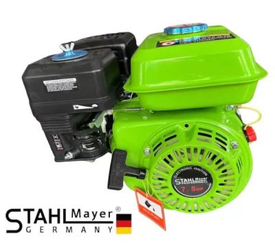 Четиритактов двигател за мотофреза – Бензинов 7.5Hp Stahlmayer