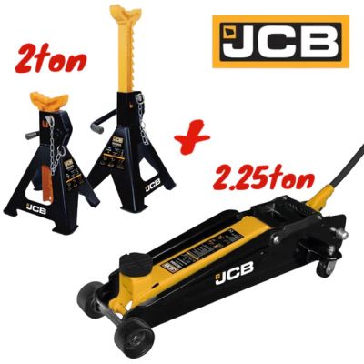 Крик 2.25 тона – крокодил 150-530мм и стойки за кола 2 тона JCB 282-430 мм